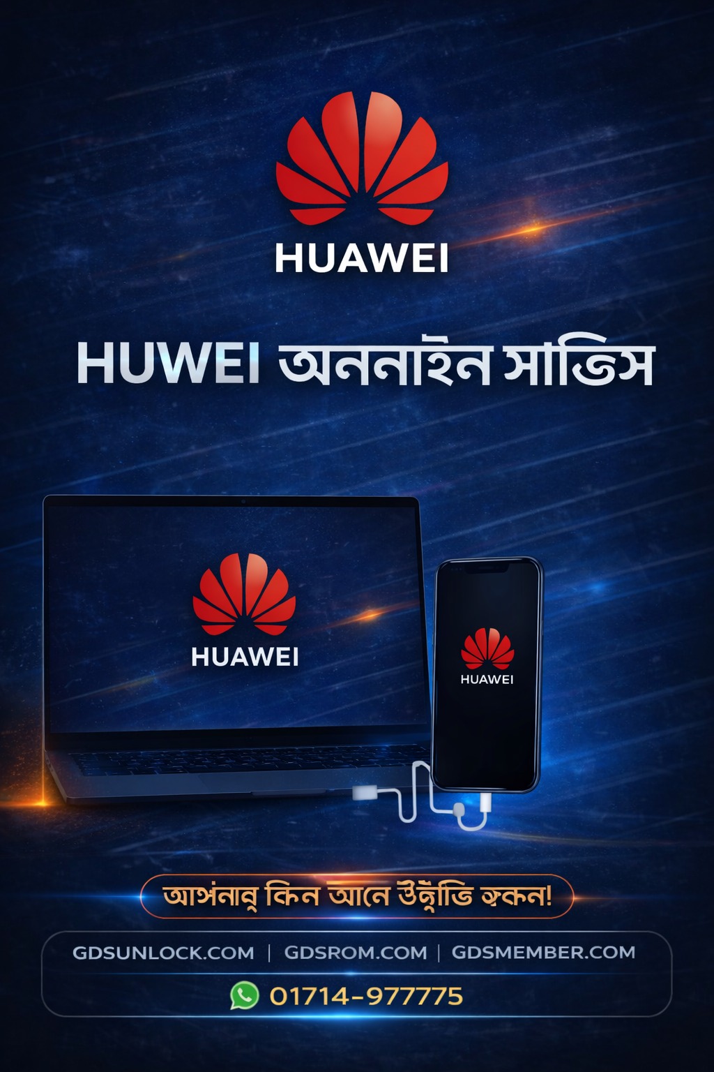 ChatGPT Image Mar 19, 2026, 03_05_15 AM